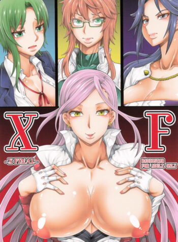 [RADIOSTAR (Kudou Hiroshi)] XF -X FINAL- (Triage X) [Digital] [English] (Pangean)