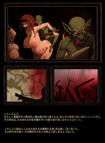 [grimgrim] Goblin