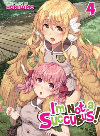 I’m not a succubus! 才不是魅魔呢！4卷