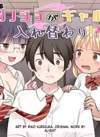 My Genius Senpai Girlfriend Swapped Bodies with a Gal!