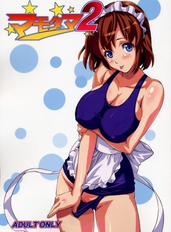 Mamotama 2