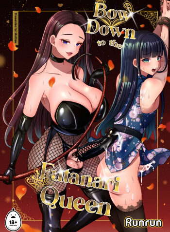 Bow Down to the Futanari Queen