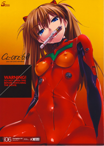 CL-orz 6.0 you canadvance