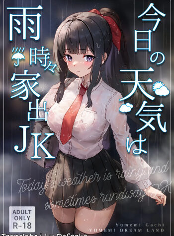 Kyou no Tenki wa Ame Tokidoki Iede JK – Today´s Weather is Rainy and Sometimes Runaway JK