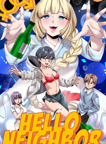 Hello, Neighbor 2