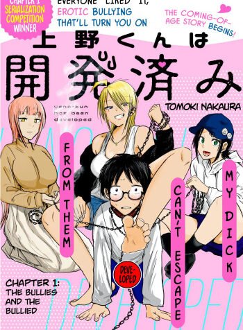 Ueno-kun Has Been Developed Ch 1-98