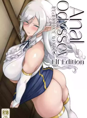 Anal Odyssey In Another World ~ Elf Edition ~