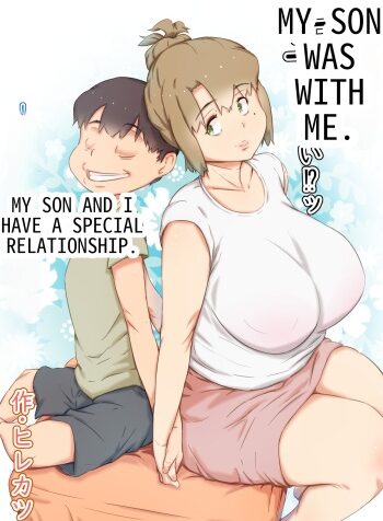 Musuko wa, Watashi to Nama deshitai!? -Musuko to Watashi no Tokubetsu na Kankei