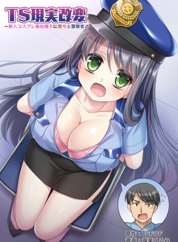 TS Genzitsu Kaihen ~ Shinzin Kosupure Fuuzoku Jou ♀ ni Ochiru Keisatsukan ♂ ~