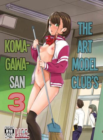 The Art Model Club’s Komagawa-san 3