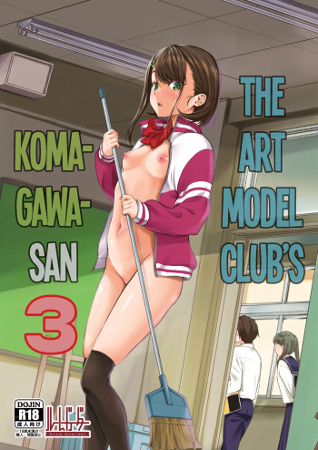 The Art Model Club’s Komagawa-san 3