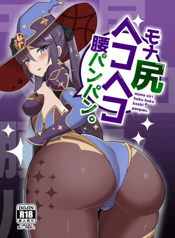 Mona Siri Heko Heko Koshi Panpan