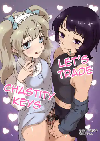 Let’s Trade Chastity Keys