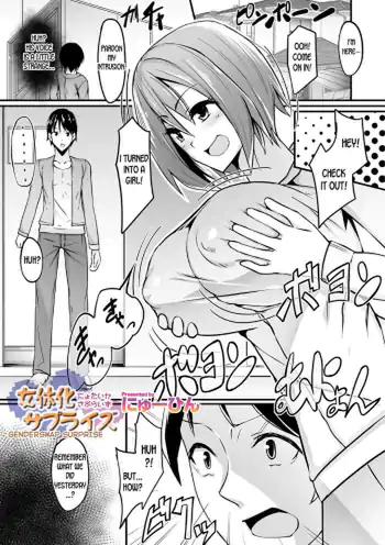 [manga]Nyotaika Surprise | Genderswap Surprise