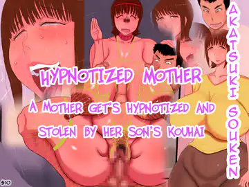 A Mother Gets Hypnotized and Stolen By Her Sons Kouhai