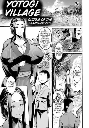 Yotogi-mura ~Aru Inaka no Kishuu~