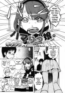 Hamarikko. – Fall in Hole in Wall in Girl!!
