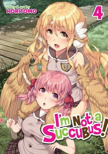 I’m not a succubus! 才不是魅魔呢！4卷