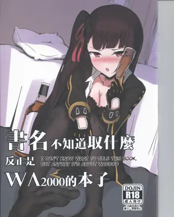 about WA2000