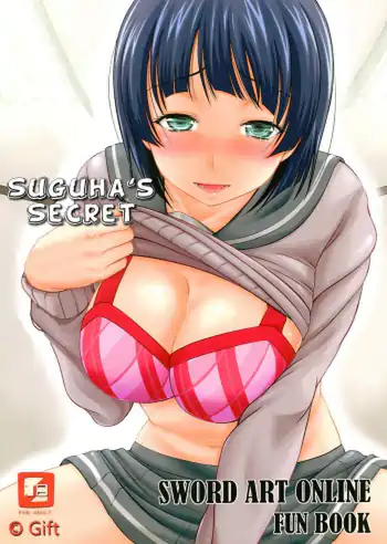 [Gift (Nagisano Usagi)] Suguha no Himitsu | Suguha’s Secret (Sword Art Online) [Digital] [English]
