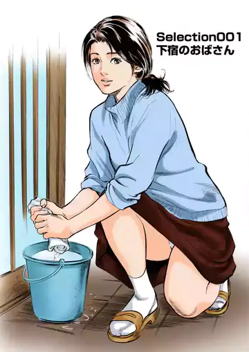 Hontou ni Atta H na Taiken Oshiemasu ULTRA Best (Full Color Version) [SELECTON 001]