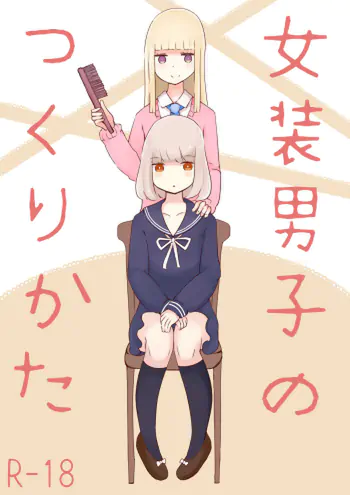 Josou Danshi no Tsukurikata