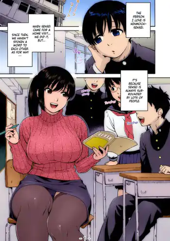 Inukai-kun