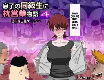 Monogatari 4