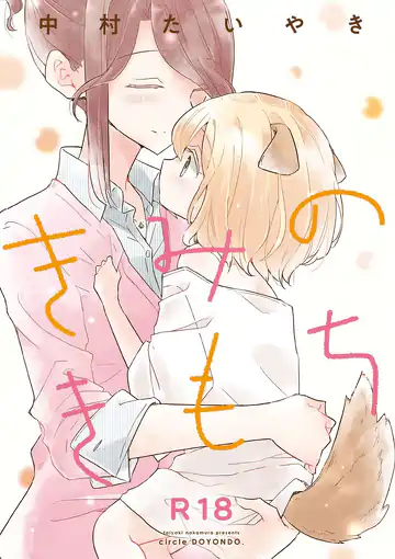 Your Feelings