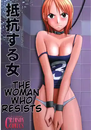 The Woman Who Resists