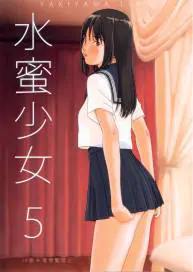 Peach Girl 5
