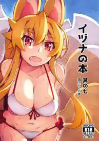 Inuza’s Book – Going to The Beach