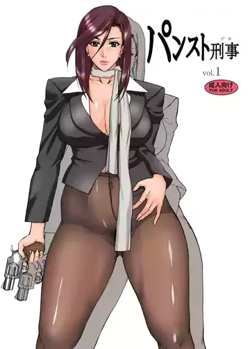 Pansuto Deka vol 1