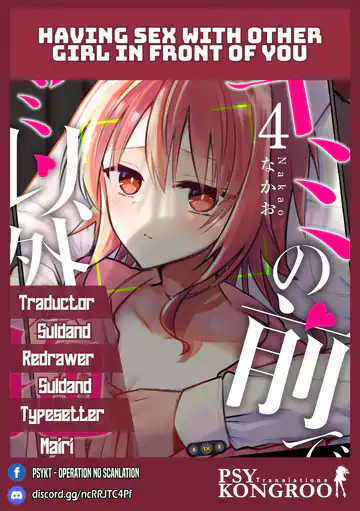 [Nakao] Kimi no Mae de Kimi Igai o Daku Ch. 25 | Having Sex with Someone Else in Front of You 25 [English]