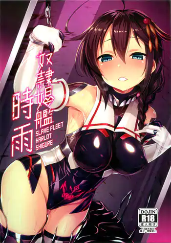 Slave Fleet Harlot Shigure