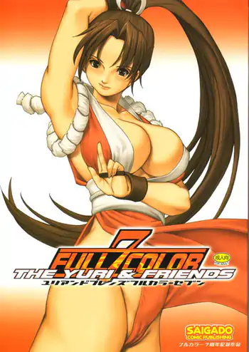 The Yuri&Friends Fullcolor 7
