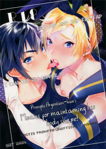 Taikei Iji no Shudan Prompto Argentum-kun’s Means For Maintaining His Body Shape!