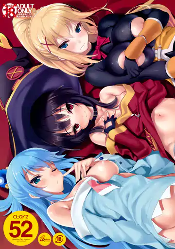 Kono Subarashii Sekai ni Syukufuku o