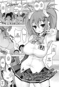 KosuPuru!