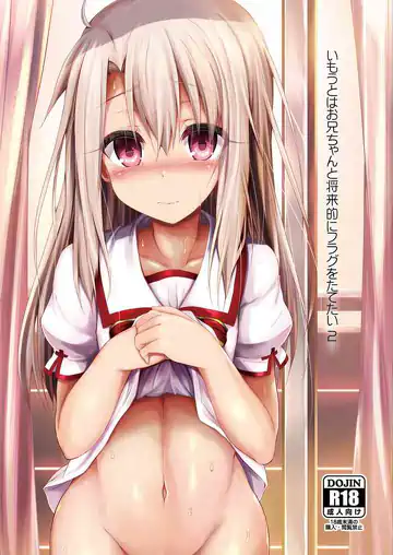 Tatetai 2