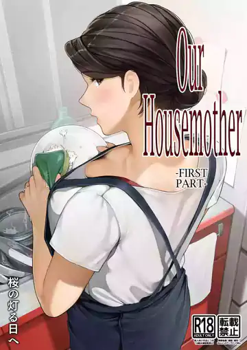 Our Housemother – First Part