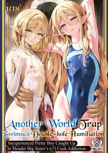Another World Trap Swimsuit Double-Hole Humiliation ~Inexperienced Pretty Boy Caught Up in