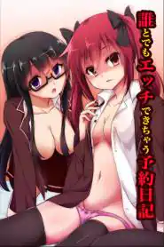 Sex Booking Diary