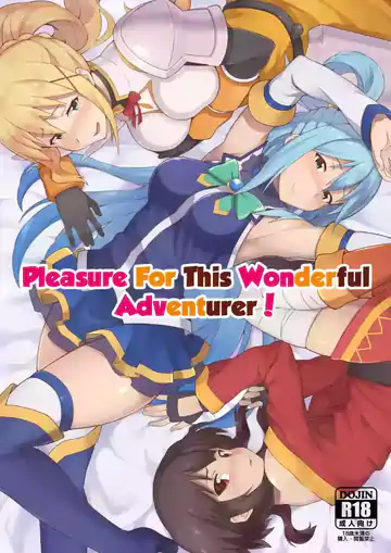 Kono Subarashii Boukensha ni Kairaku o!