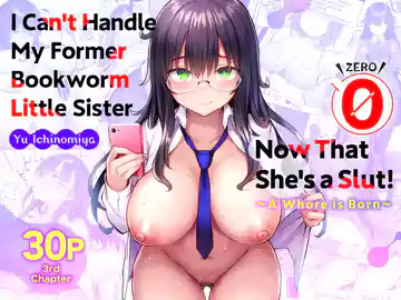 Moto InCha no Kyonyuu Yariman Imouto ga Erosugite, Onii-chan wa Mou…!! 0 ~Jimiko no Watashi ga Kawatta Riyuu~