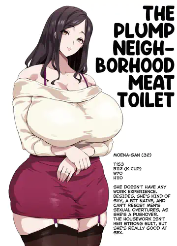 Yarikuri Jouzu na Ottori Bakunyuu Muchimuchi Oku-sama