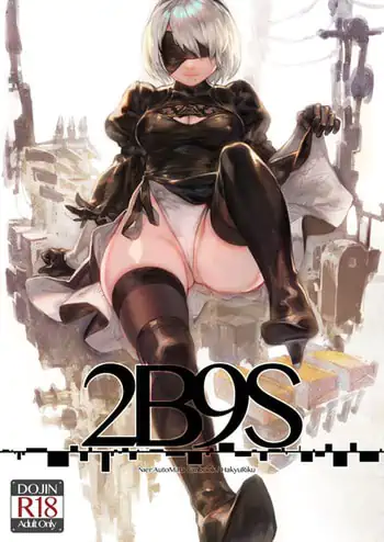 [Aoinhatsu (Aoin)] 2B9S