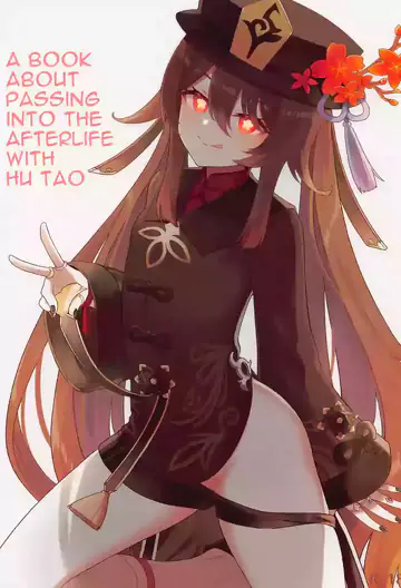 A Book about Passing into the Afterlife with Hu Tao