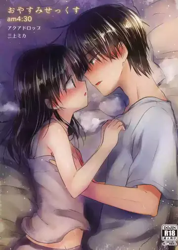 Good Night Sex am4:30