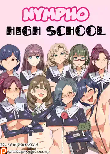 Nympho high school